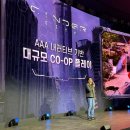 주식회사 미래생명자원 이미지