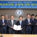 국립금오공과대학교 대학원 이미지