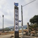 진천막국수 이미지