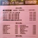 최고당돈가스 다산역점 이미지