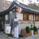옛죽옛차 이미지