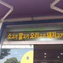 후년하우스