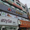 평리동물병원 이미지