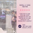피트릭스 이미지