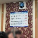 의정부 대방어 맛집 &lt;대포수산&gt;, 고등어회 파는 횟집