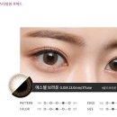 아이편한안경원 이미지