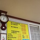 달구벌대로92길 | 대구 청산어탕 매운탕 후기 – 메기매운탕 소, 얼큰함과 깊은 맛의 조화