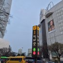 잠실역 5번출구(뒤) | [서울/송파] 잠실역 딤섬 맛집 '구복만두' 방문 후기