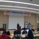 바이오한방연구소