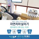 난곡동 세이브마트 앞 이미지
