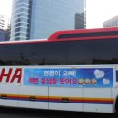 4월27일 서울역 버스 시간 변경합니다 이미지