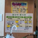 해광호