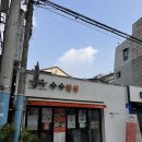 미아사거리 한식 점심 저녁 맛집 등갈비찜, 김치찜 수수밥상 후기