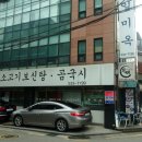 서초대로19길 18 이미지