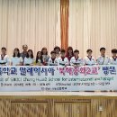 가동초등학교 이미지