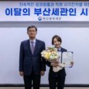 부산세관 이미지