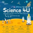 (주)광주과학 이미지
