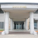 산청전통한방휴양관광지 이미지
