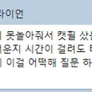 냥이커뮤니케이션 이미지