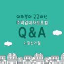 청구개발공인중개사사무소 이미지