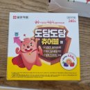 삼천수약국 네이버블로그