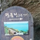 향일암로 이미지