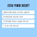 차성환경