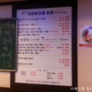 맛기행 사계절 이미지