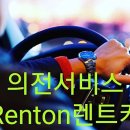 경호카서비스 이미지