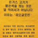 보스돈까스 이미지