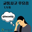 연성한의원 티스토리