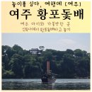 신륵사 화장실 | 여주 신륵사 황포돛배