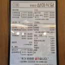 주문진수산시장 이미지