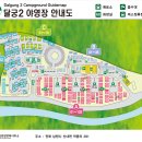 달궁자동차야영장 이미지