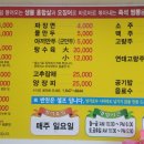 만춘루 이미지