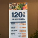 명지로 40번길L | 역북동맛집 쿠우쿠우 용인점 다녀왔는데 가성비 미쳤네요