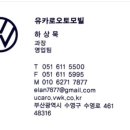 훈훈하개 이미지