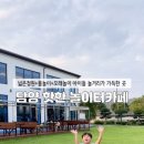 써니의사계절디저트 이미지