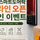 만년철물