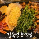 라인업(화정점) | 화정 숙성삼겹살 맛집 추천 여자친구랑 다녀온 레트로 감성 김숙성 화정점 후기