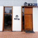 동경규동일산 이미지