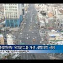 은천로 이미지