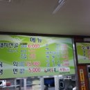 배불불식당 이미지