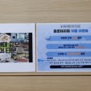 홀론스파 이미지