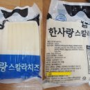 한사랑푸드 이미지