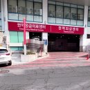 헬스 119 | 삐빅 응급실어플 추천 패밀리헬스케어 서비스 사용 후기