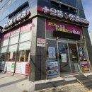 으뜸플러스 광주운남점 | 광주 운남동 안경 으뜸플러스안경 광주운남점 돋보기 맞췄어요
