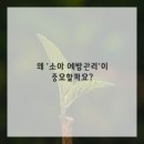 우리아이치과 네이버블로그