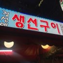 행운동-33 이미지