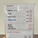 오송숯불갈비 이미지
